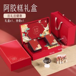 创帝 阿胶糕礼盒送礼长辈实用礼品补品见家长送妈妈产妇营养品养生礼物