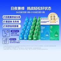 88VIP：万益蓝 S100益生菌 30瓶装