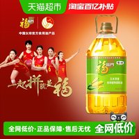 移动端：福临门 玉米清香 食用植物调和油