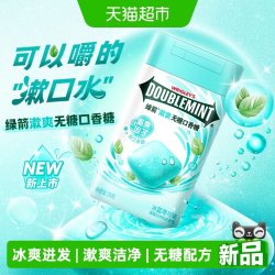 绿箭 漱爽口香糖冰蓝薄荷味28g1瓶冰爽洁净护齿教师节礼物零食糖果