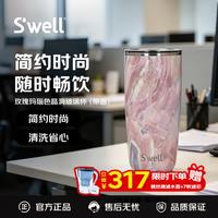 S'well 保温杯玫瑰玛瑙色晶洞530ml带盖简约水杯swell送碧然德
