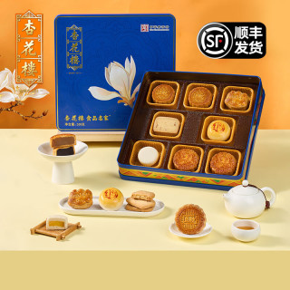 杏花楼 中华广式月饼豆沙蛋黄莲蓉椰蓉中秋月饼礼盒 白玉兰糕点礼盒530g