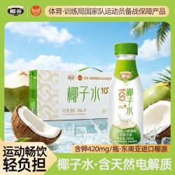 椰谷 100%椰子水240ml