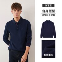 移动端：navigare 纯棉 男士长袖Polo衫
