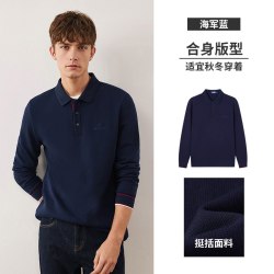 navigare 纯棉 男士长袖Polo衫