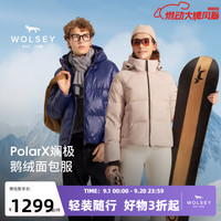 WOLSEY PolarX 650蓬鹅绒 黑色 L 男款羽绒服