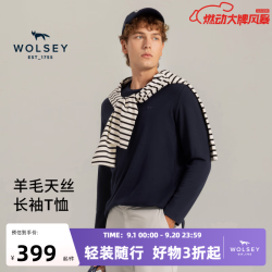WOLSEY 18.5微米美利奴羊毛天丝混纺长袖T恤 藏青色 L
