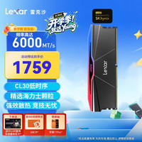 雷克沙 DDR5 6000 16GB单条 电竞RGB灯条台式内存条 海力士A-die颗粒 C30 战神之刃二代 黑色