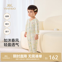 英氏 婴儿衣服纯棉透气 莫奈花径