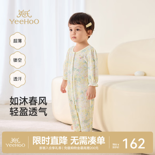 英氏 婴儿衣服纯棉透气 莫奈花径