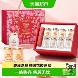 福東海 源地珍福东海即食燕窝鲜炖燕窝花胶粥礼盒花胶羹