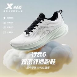 特步 行云6丨跑鞋男鞋夏季新款运动鞋软底减震跑步鞋轻便透气鞋子