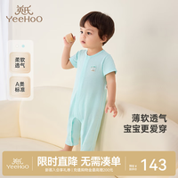 英氏 婴儿衣服纯棉透气 包屁衣 哈衣 泡泡蓝