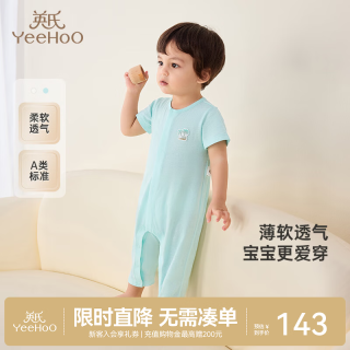 英氏 婴儿衣服纯棉透气 包屁衣 哈衣 泡泡蓝
