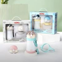 THERMOS 膳魔师 儿童不锈钢保温杯 粉蓝双盖礼盒 320ml 开学季必备