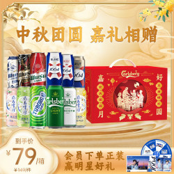 1664凯旋 龙年 啤酒礼盒  整箱装 500mL