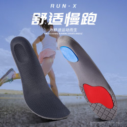 邦尼世家 减震软弹站久不累 吸汗防臭透气 运动鞋垫 3双装