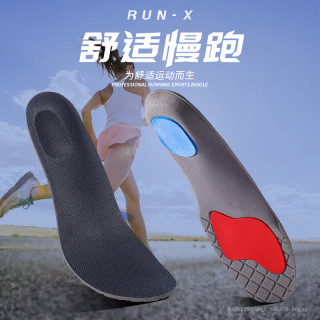 邦尼世家 减震软弹站久不累 吸汗防臭透气 运动鞋垫 3双装