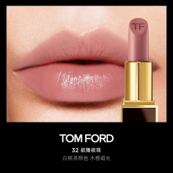 TOM FORD 柔雾缎采唇膏