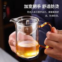 溥畔 小青柑泡茶壶 茶水分离 琥珀色把手 玻璃杯