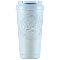 星巴克 海底绮遇系列蓝色款不锈钢保温杯500ml