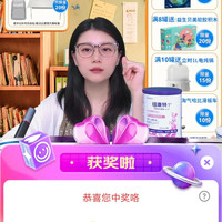 纽迪希亚京东直播3京豆