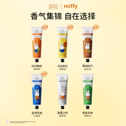 ROOPY 米菲护手霜女保湿补水倍润正品官方旗舰店25g