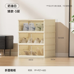 双排磁吸免装透明鞋盒