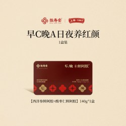 恒寿堂 56%含量鲜阿胶块凝膏即食阿胶膏阿胶糕块营养早晚养生送礼