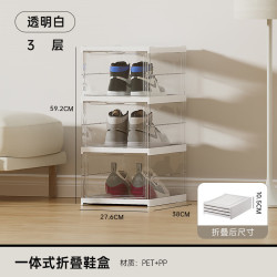 免安装加厚透明可折叠鞋柜