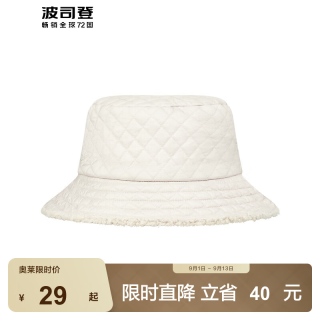 波司登 秋冬时尚渔夫帽女款AB双面摇粒绒加厚保暖宽松显瘦帽子 奶油米7794 均码 均码