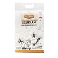1号会员店 特等五常大米纯稻花香2号 5kg