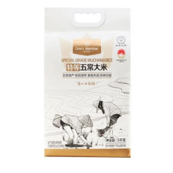 1号会员店 特等五常大米纯稻花香2号 5kg