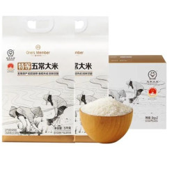 1号会员店 特等五常大米10kg