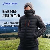 迪卡侬 男款羽绒服 10066335402303