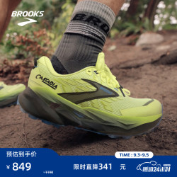 BROOKS CASCADIA 山岩19 跑鞋男女款越野运动跑步鞋 男款  阳光柠绿/黑色/蓝色 42