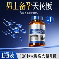 美国锌硒宝片男性提高精子质量活力男士备孕补锌调理女士辅酶q10