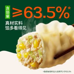 必品阁 王饺子245g-玉米