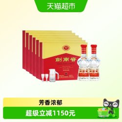 剑南春 52度水晶剑南春白酒500ml*2瓶礼盒装*6盒浓香型含礼袋
