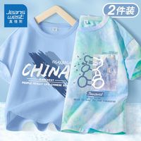 百亿补贴：真维斯 童装儿童短袖2026新款中大童夏季扎染棉上衣男童半袖夏装