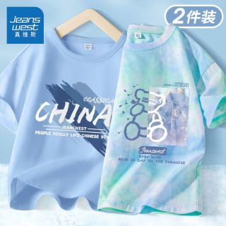 百亿补贴：真维斯 童装儿童短袖2026新款中大童夏季扎染棉上衣男童半袖夏装