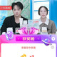 润百颜京东直播3京豆