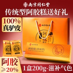 世一堂 哈药世一堂阿胶糕补气补血高端礼盒送礼长辈教师节正品官方旗舰店