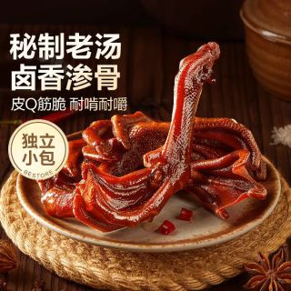 88VIP：良品铺子 老卤鸭掌