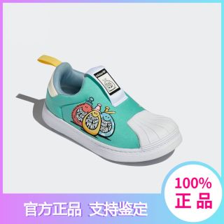 adidas 官方正品 Superstar 三叶草儿童休闲鞋H02739