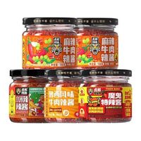虎邦 一口沦陷！辣酱全家桶 鲁西牛肉＋麻辣牛肉＋魔鬼辣酱＋小米辣酱 130g*5瓶