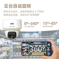 海康威视 4g监控摄像头 终身免流量无需连wifi 360度无死角带夜视 商铺全景高清无线吸顶半球 y2