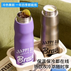富光 316L内胆一杯三饮 赛博紫 600ml 儿童保温杯