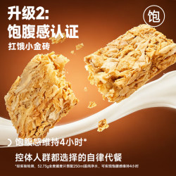 欧扎克 即食0添加糖低脂全麦脆400g