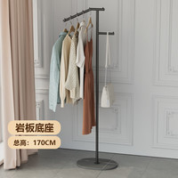 轻奢岩板落地挂衣架